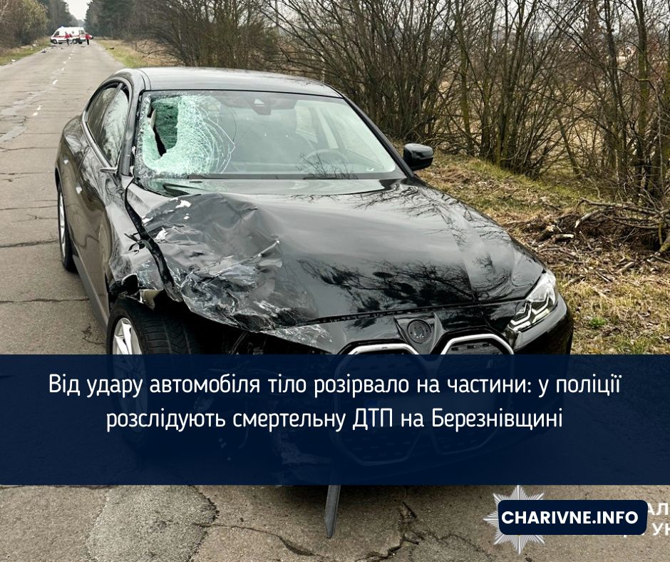 Фото ілюстративне